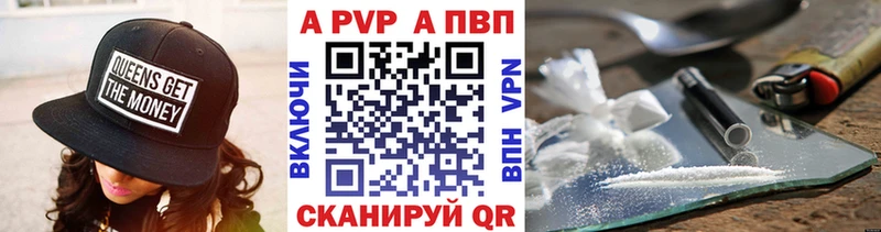 закладка  Нижнекамск  ОМГ ОМГ вход  APVP Crystall 