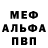 Амфетамин VHQ ScoDal