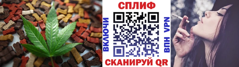 это как зайти  KRAKEN   Нижнекамск  Печенье с ТГК марихуана 