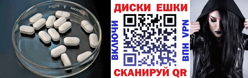 Экстази диски Нижнекамск