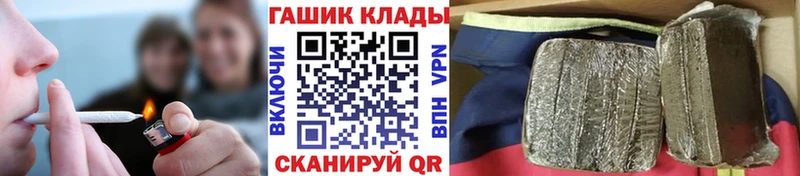 blacksprut зеркало  Нижнекамск  Гашиш Ice-O-Lator 