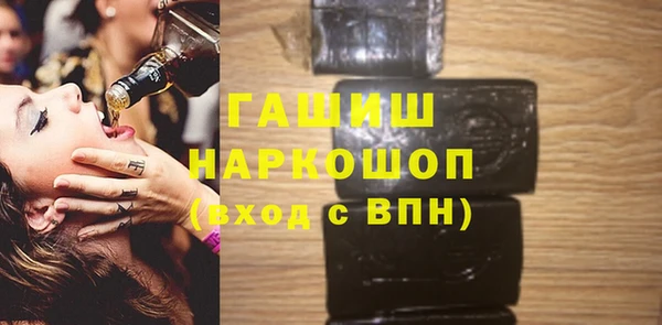 MDMA Волоколамск