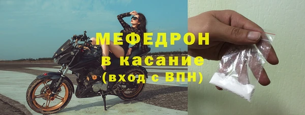 сатива Волосово