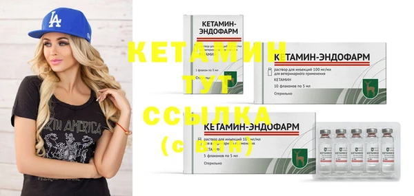 MDMA Волоколамск