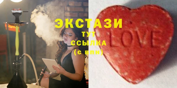 сатива Волосово