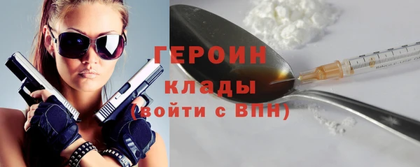 MDMA Волоколамск