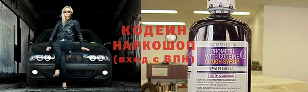 MDMA Волоколамск