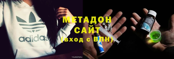 сатива Волосово