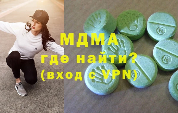 кокаин колумбия Володарск