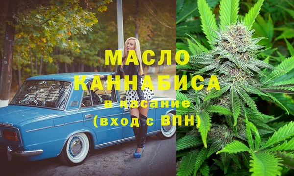 MDMA Волоколамск