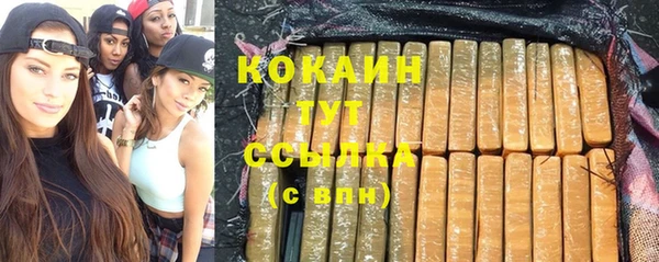 кокаин колумбия Володарск