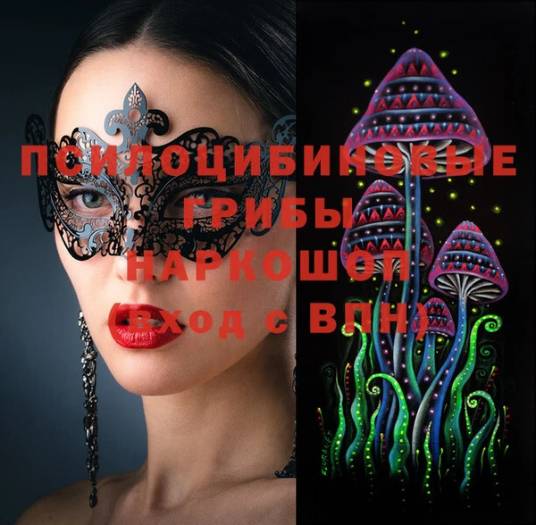 MDMA Волоколамск