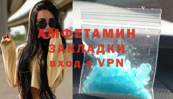 MDMA Волоколамск
