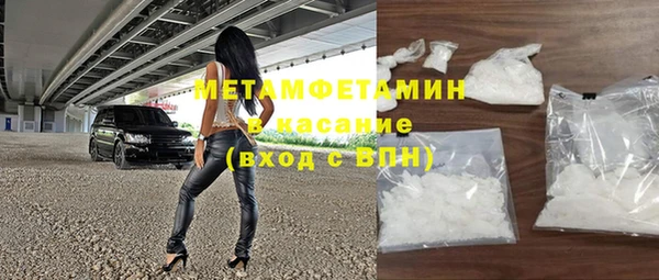 сатива Волосово