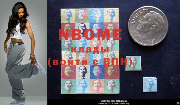 кокаин колумбия Володарск