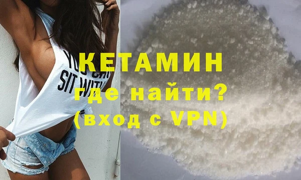 сатива Волосово