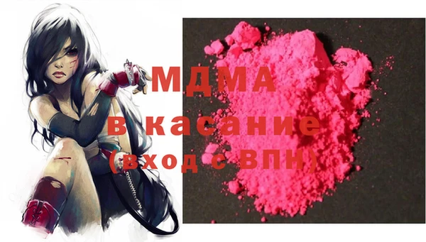MDMA Волоколамск