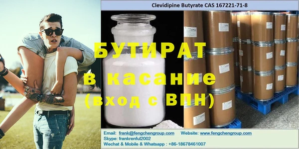 MDMA Волоколамск