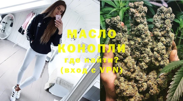 MDMA Волоколамск