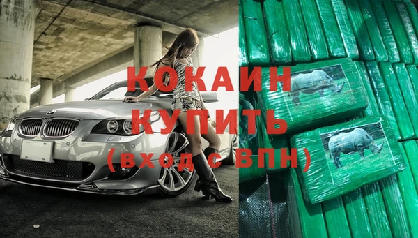 сатива Волосово