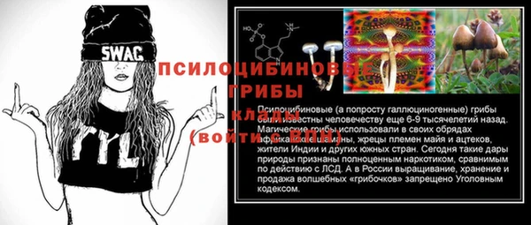 MDMA Волоколамск