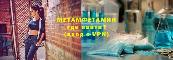 MDMA Волоколамск