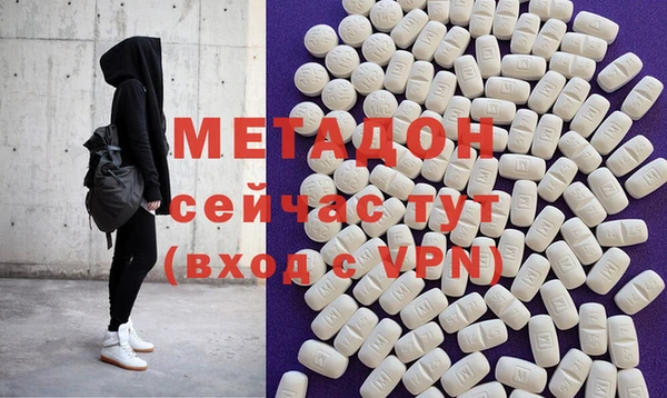 сатива Волосово