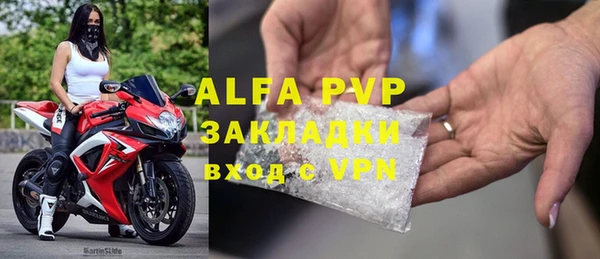 MDMA Волоколамск