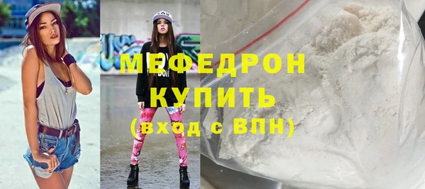 сатива Волосово
