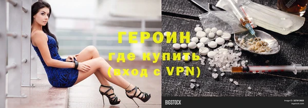 сатива Волосово