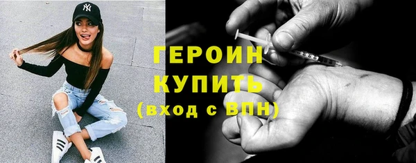 сатива Волосово