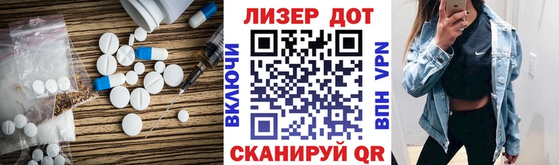 LSD-25 экстази кислота  это Telegram  Нижнекамск 
