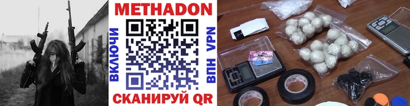 МЕТАДОН белоснежный Нижнекамск