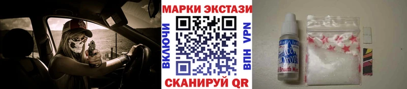 где можно купить omg ссылки Марки 25I-NBOMe 1,8мг Нижнекамск