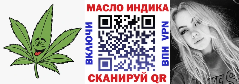 где можно купить наркотик  Нижнекамск  ТГК THC oil 