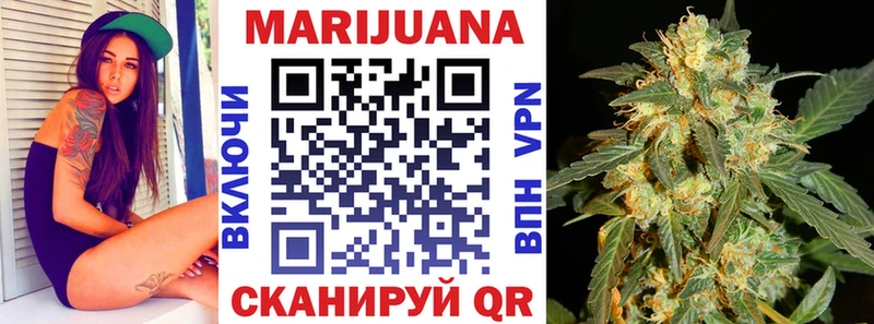 Канабис семена  Нижнекамск 